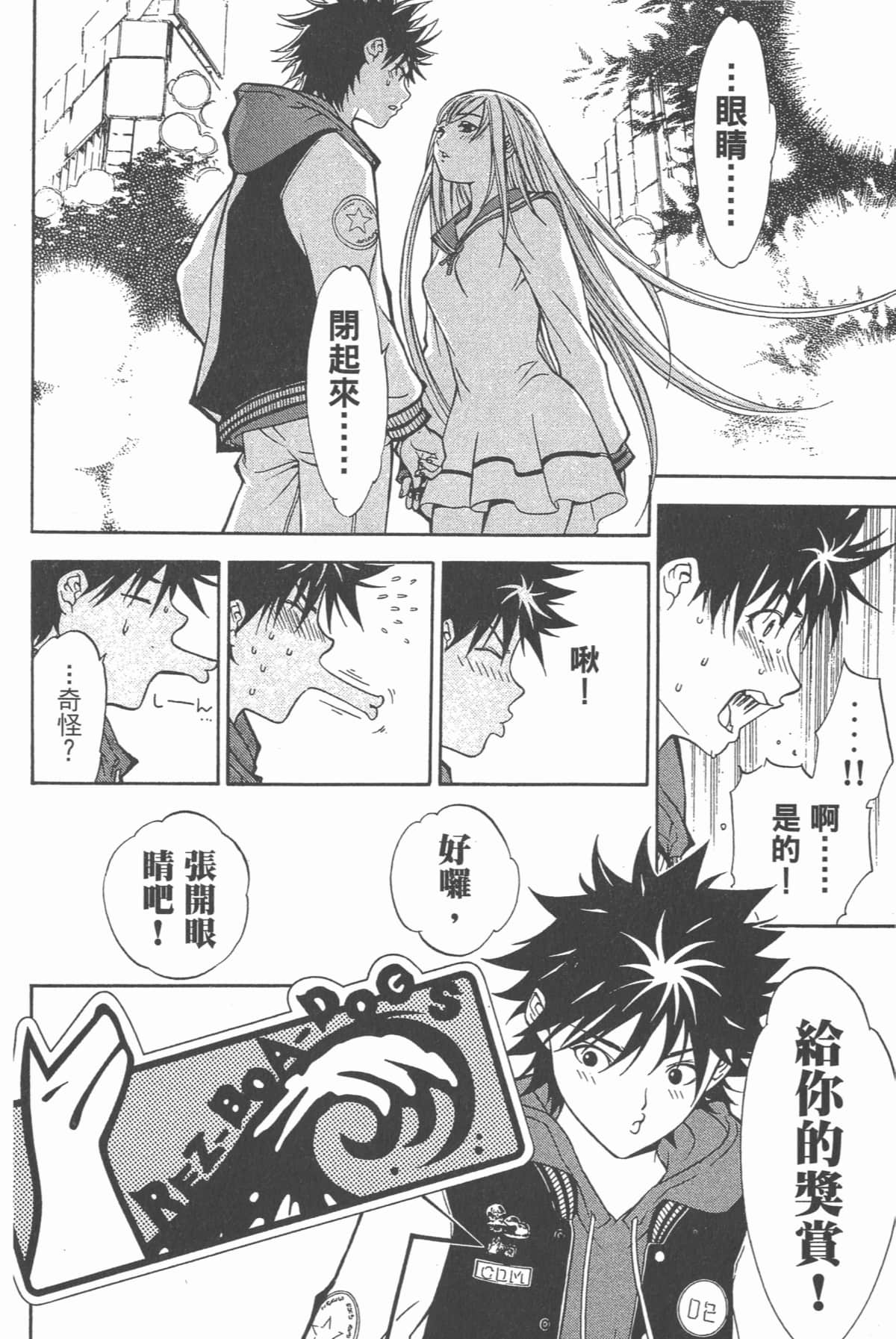 Page 39