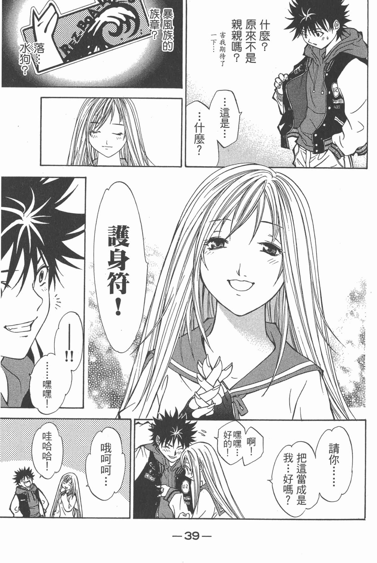 Page 40