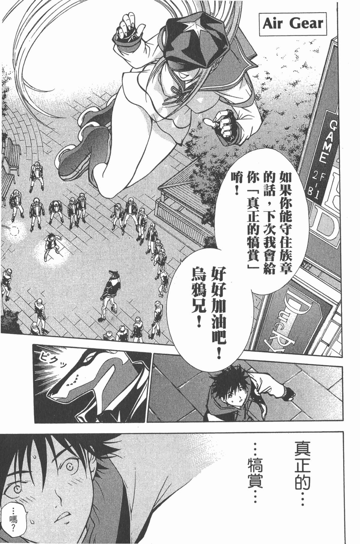 Page 46