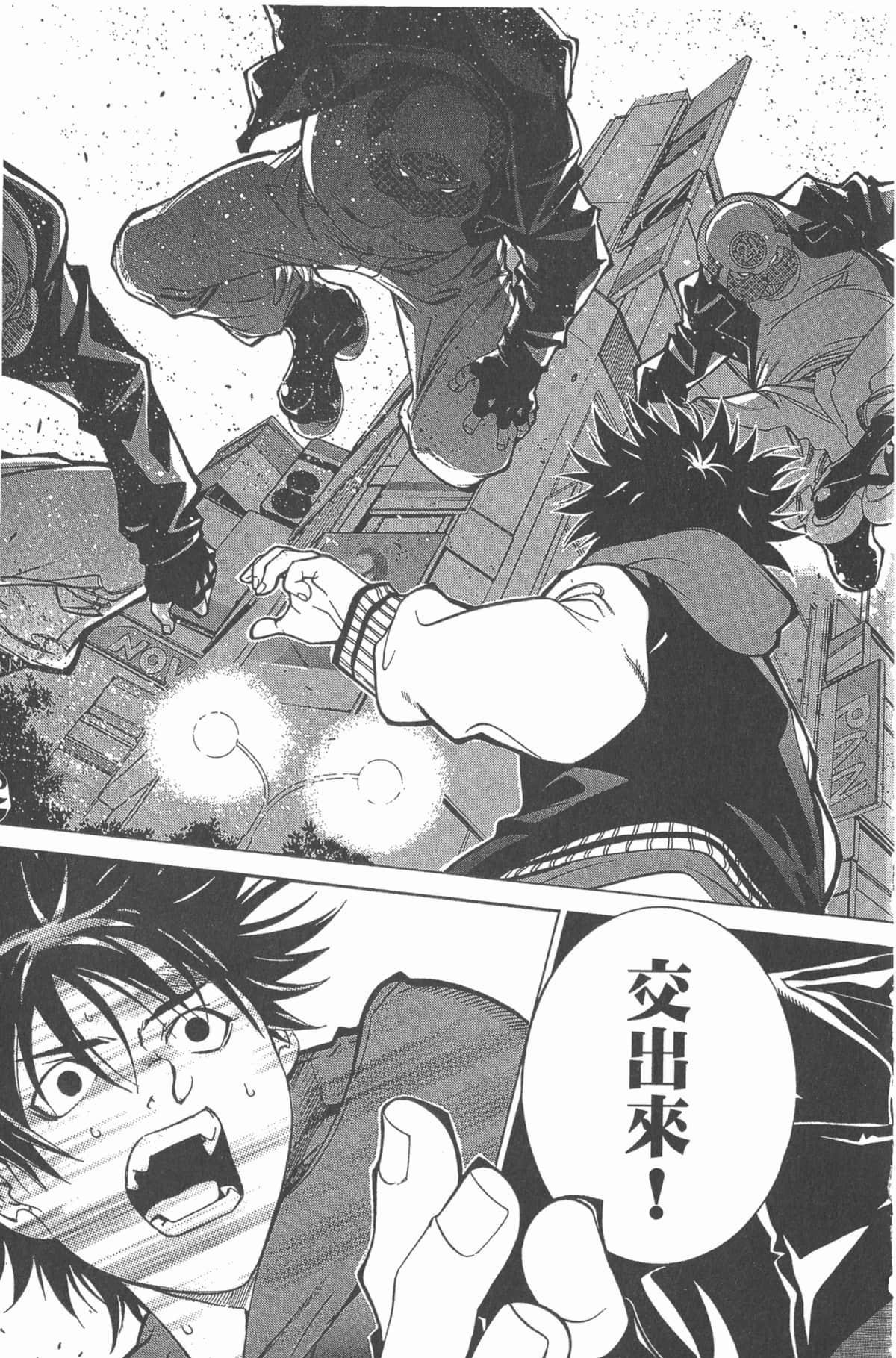 Page 50