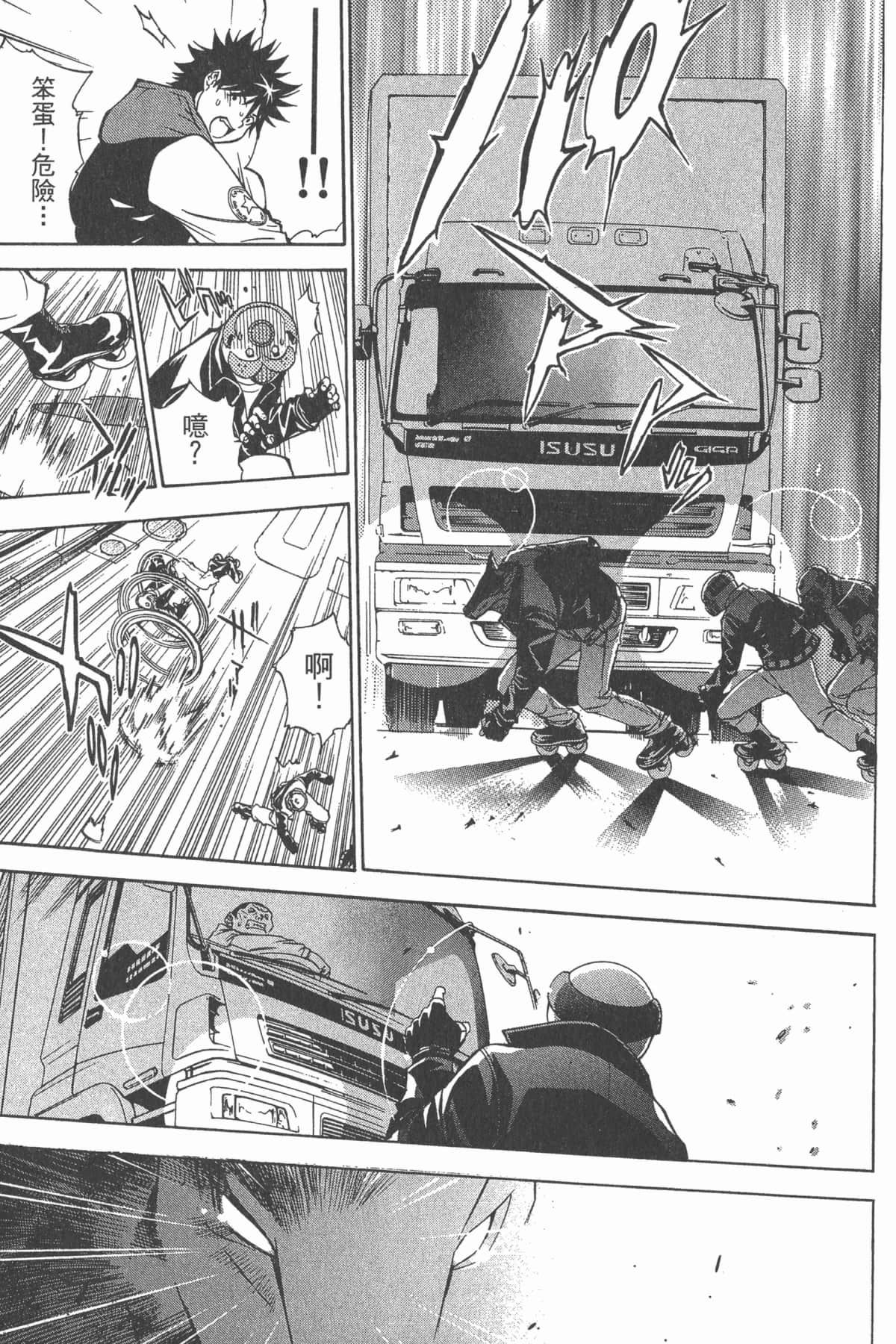 Page 62