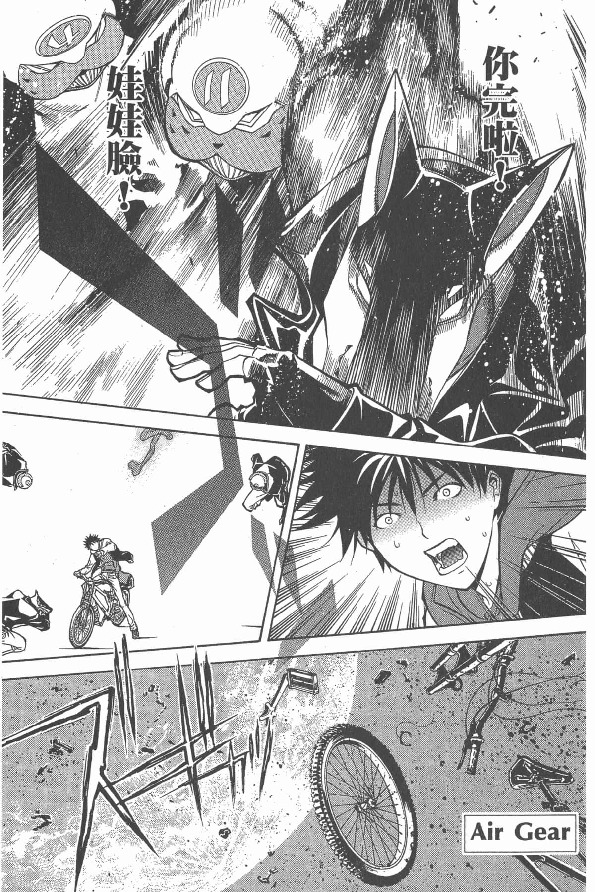 Page 68
