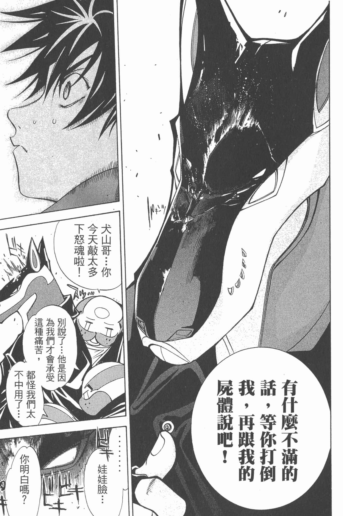 Page 72
