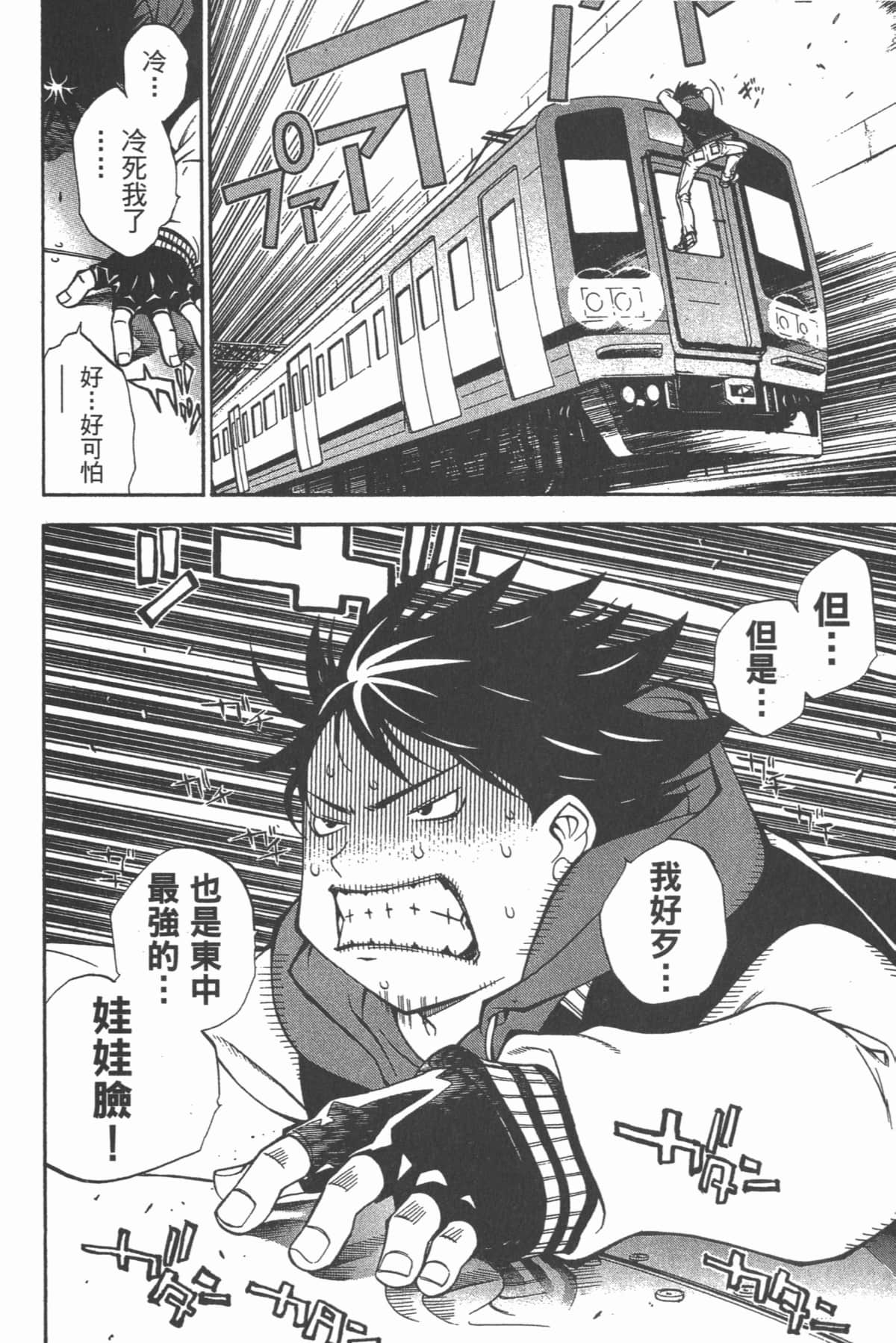 Page 89