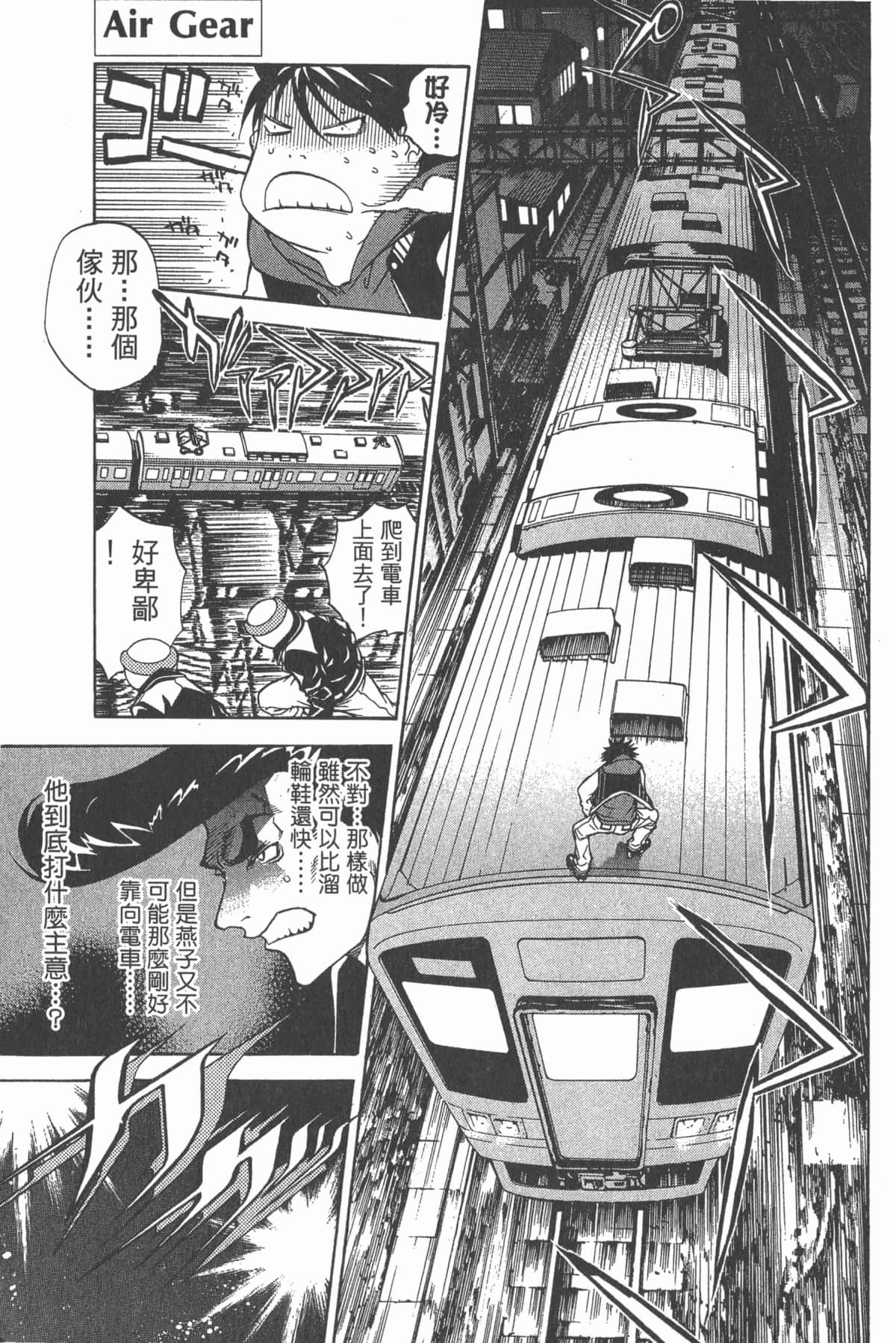 Page 90