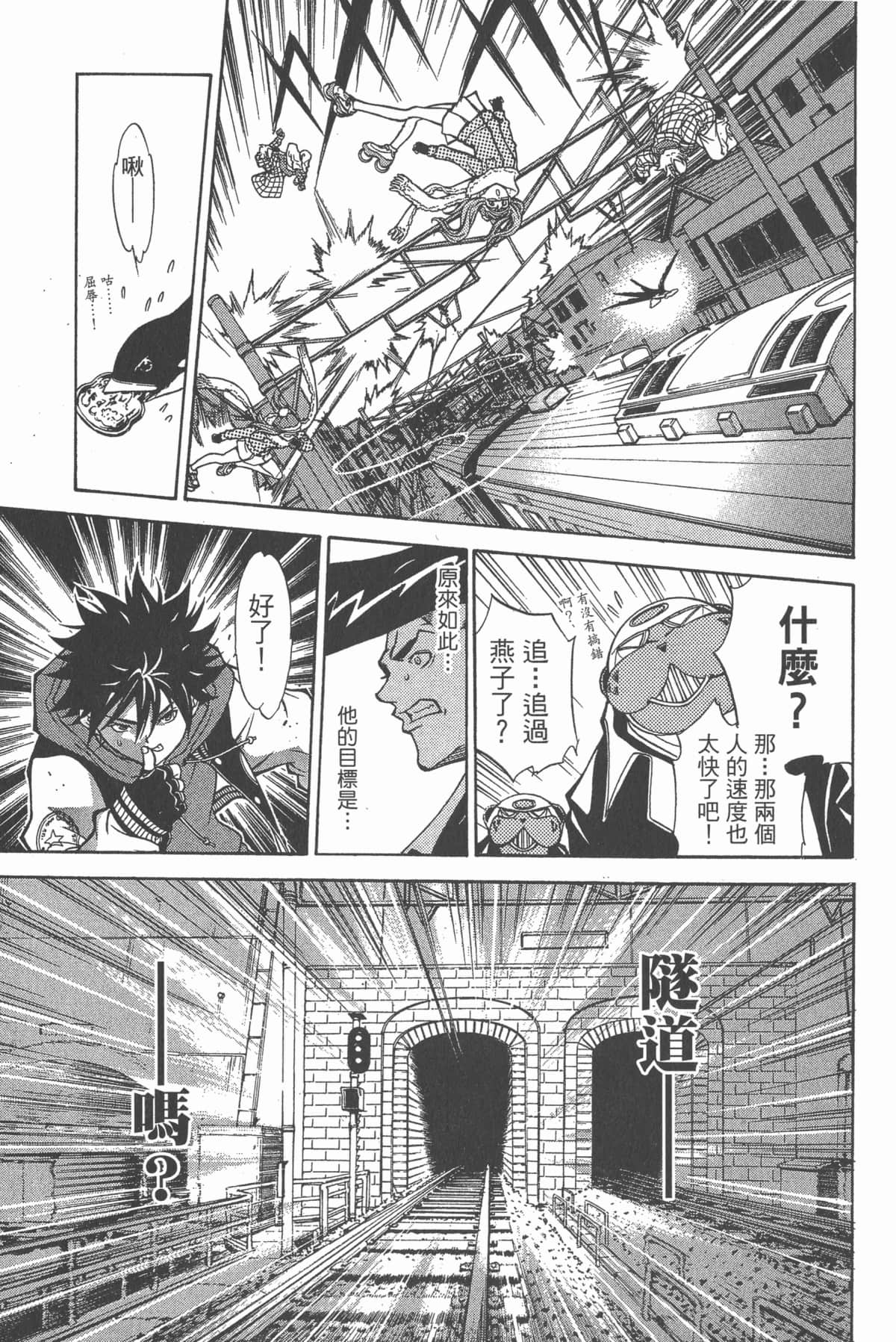 Page 92