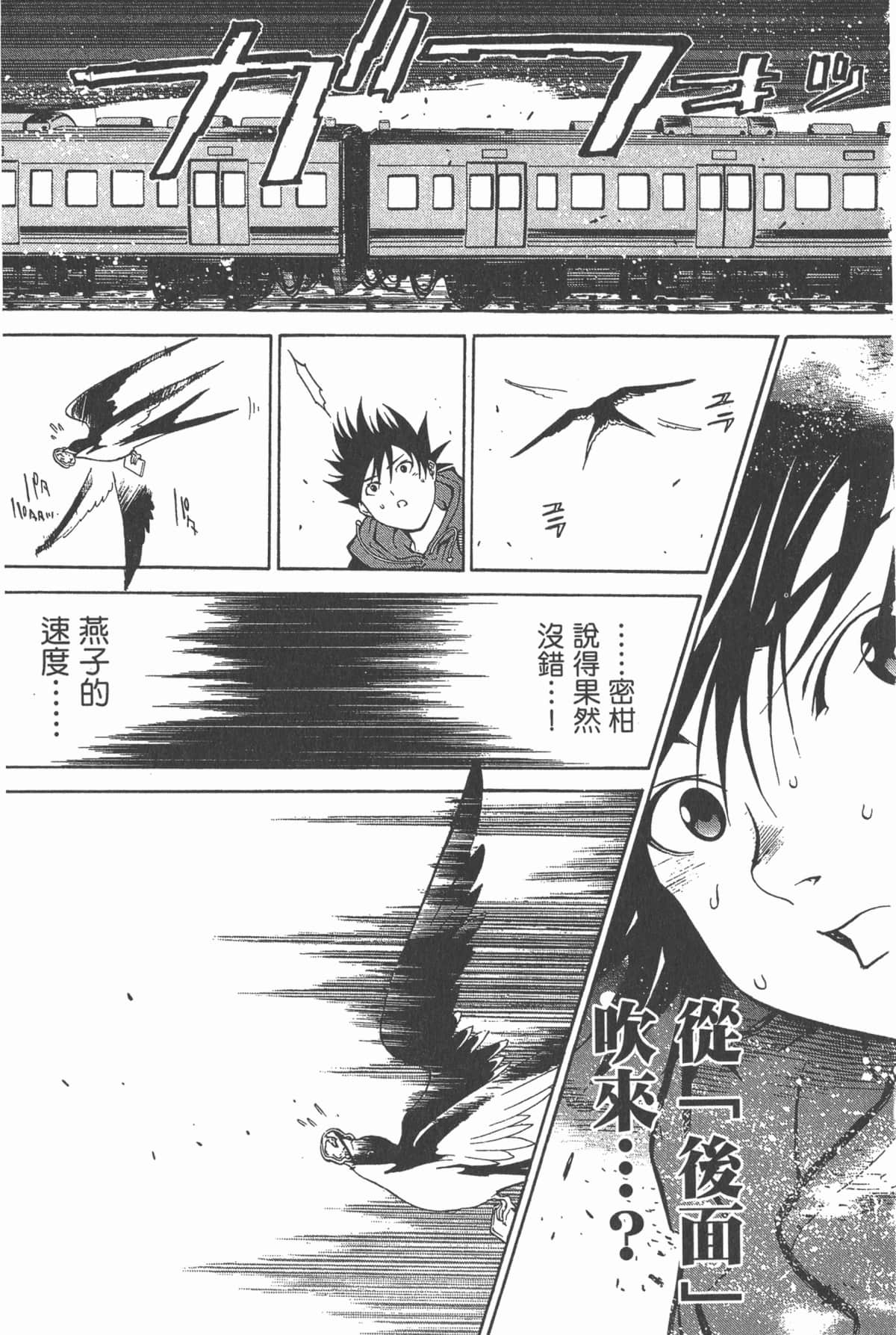 Page 94