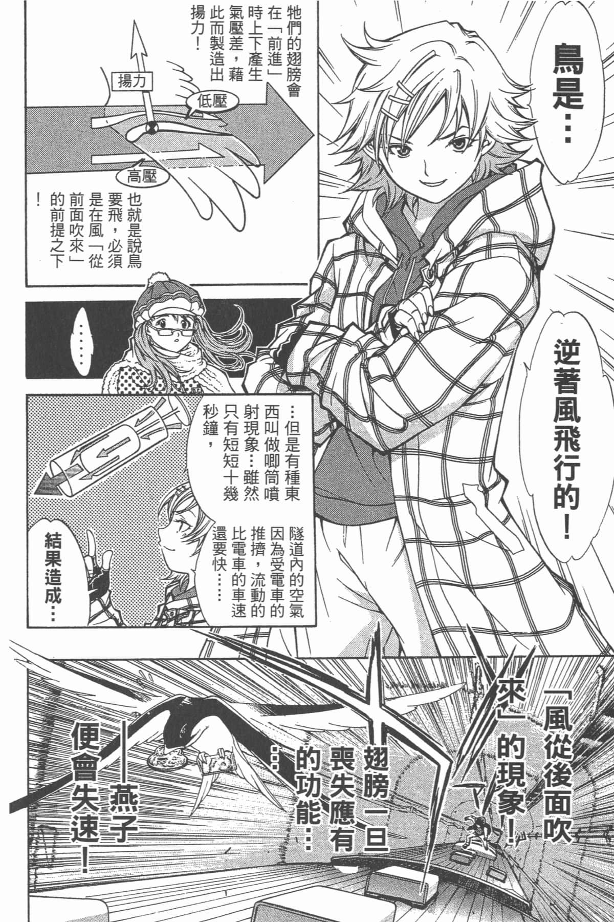 Page 95