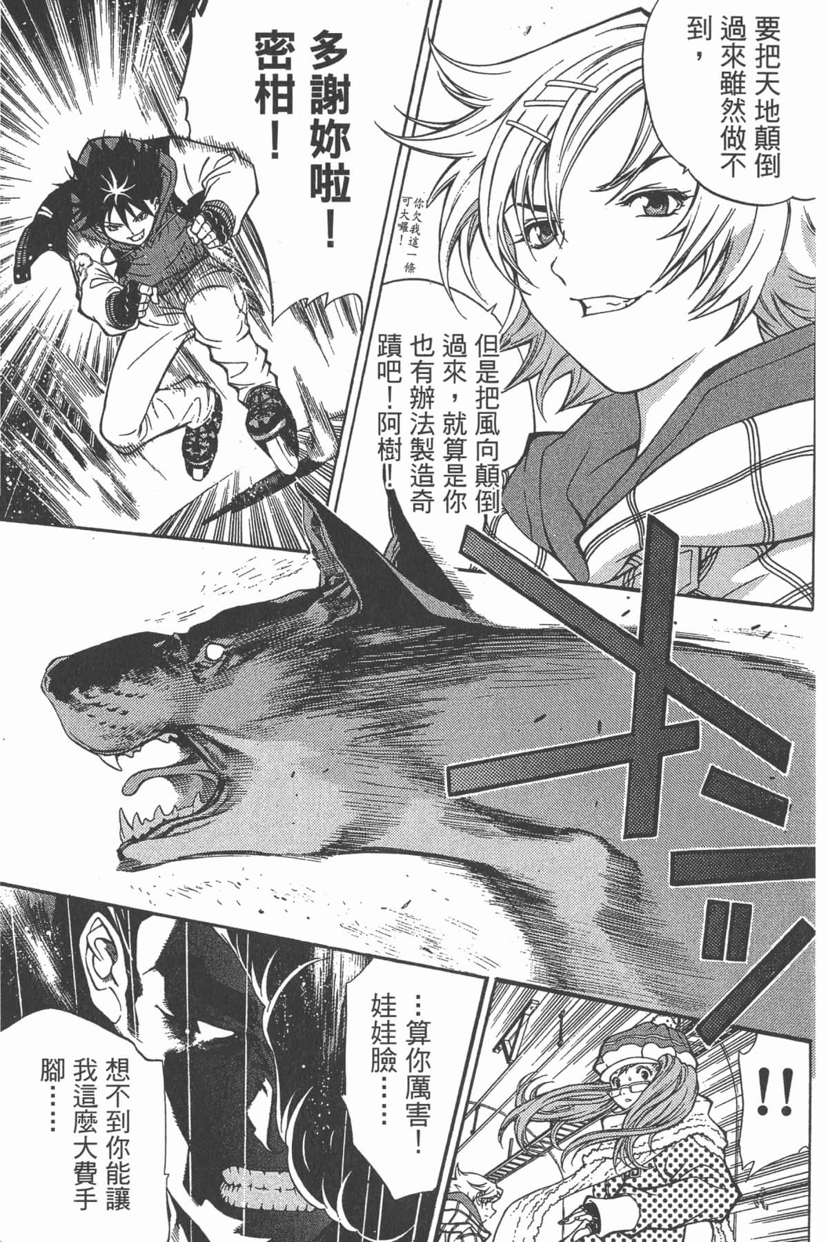 Page 96