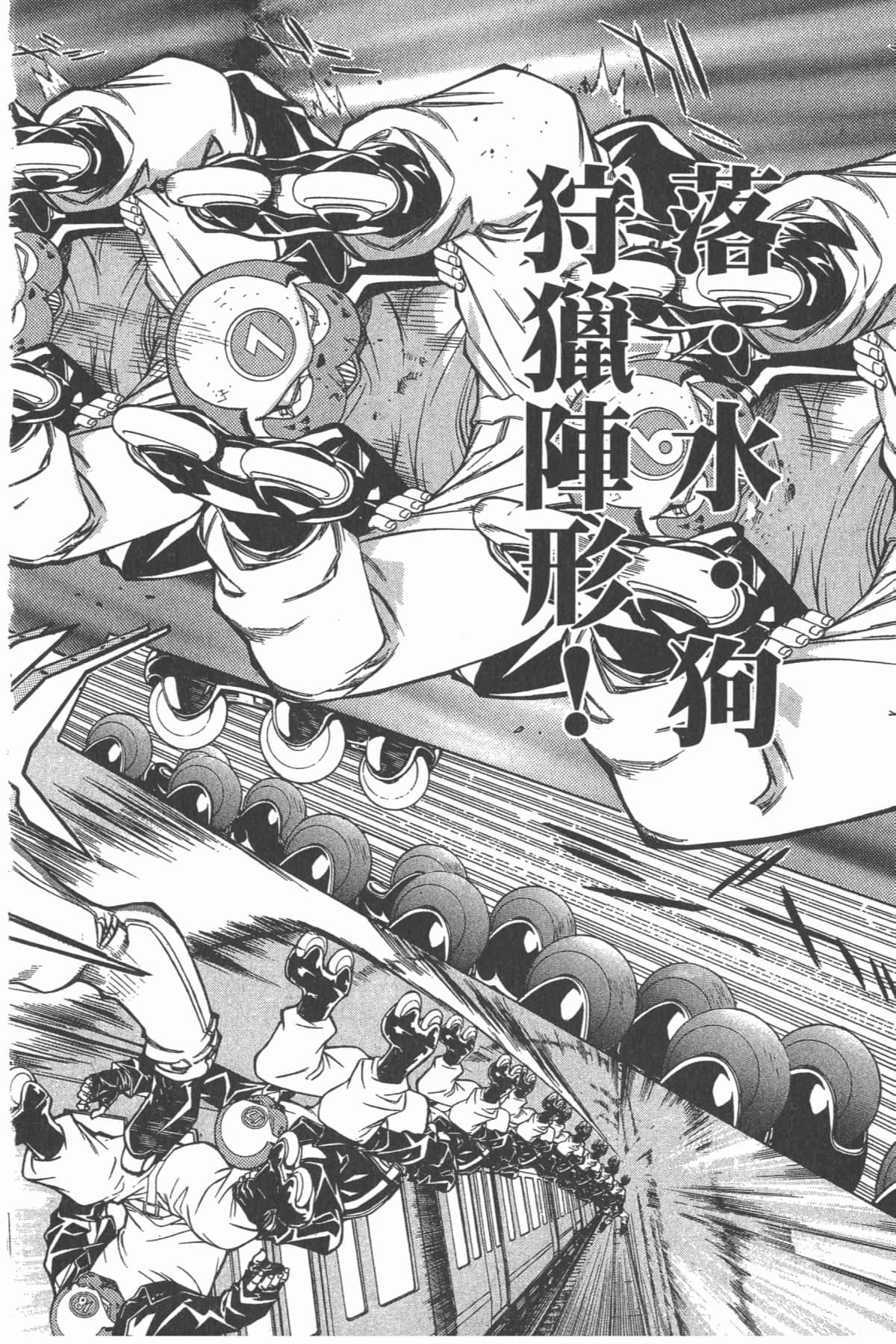 Page 97