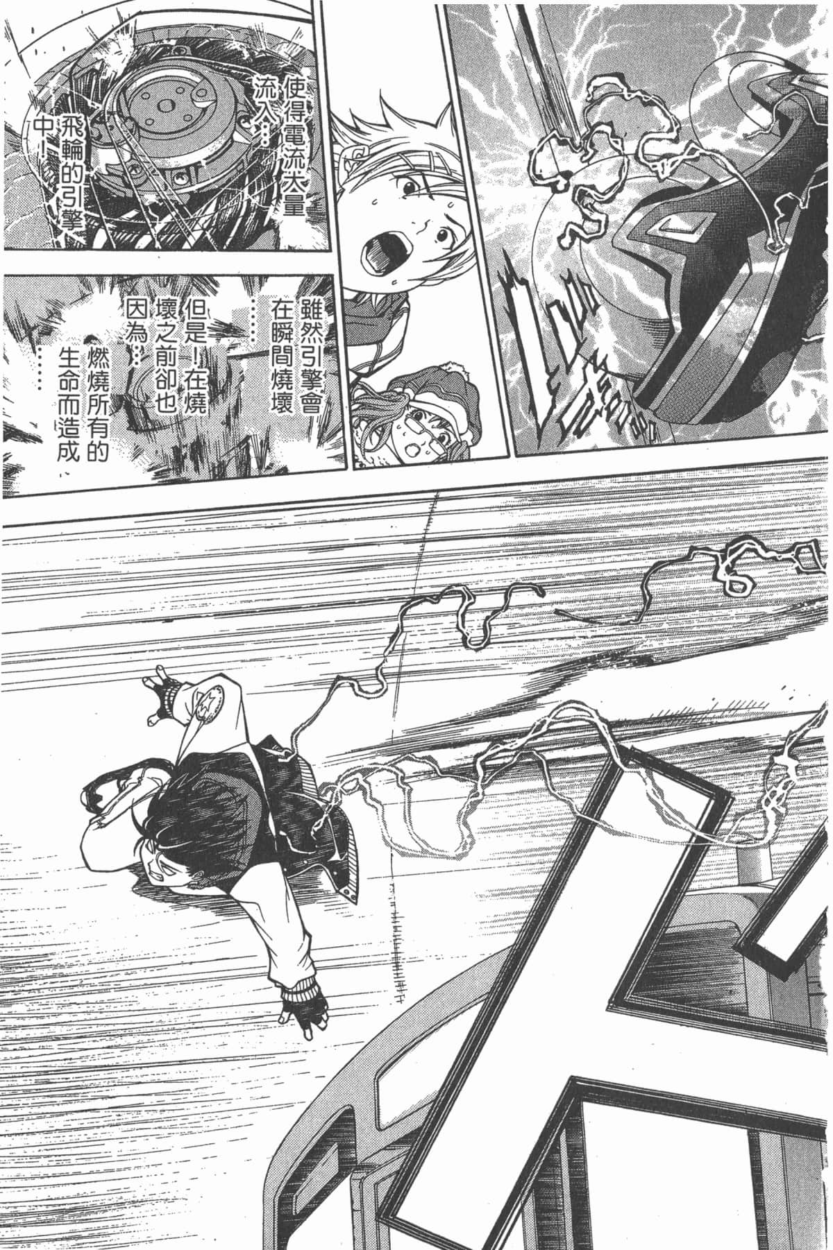 Page 106