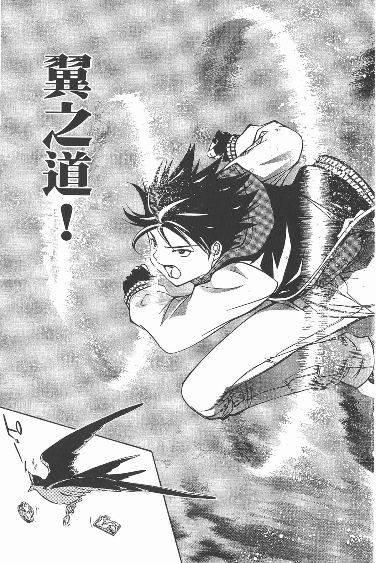 Page 116