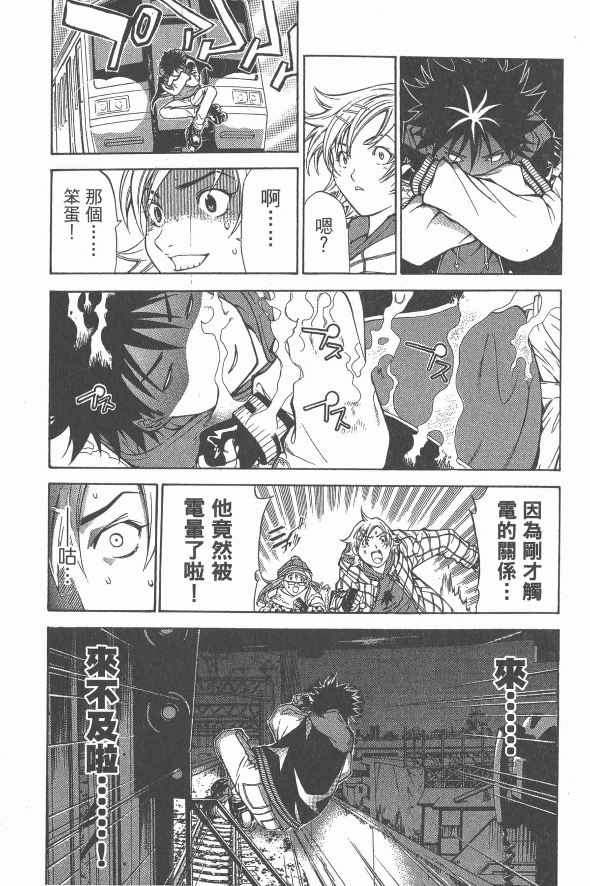 Page 118