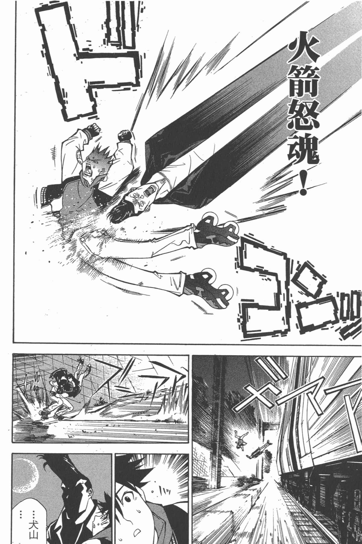 Page 119