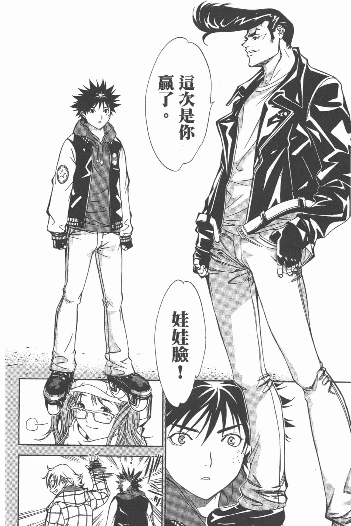 Page 121
