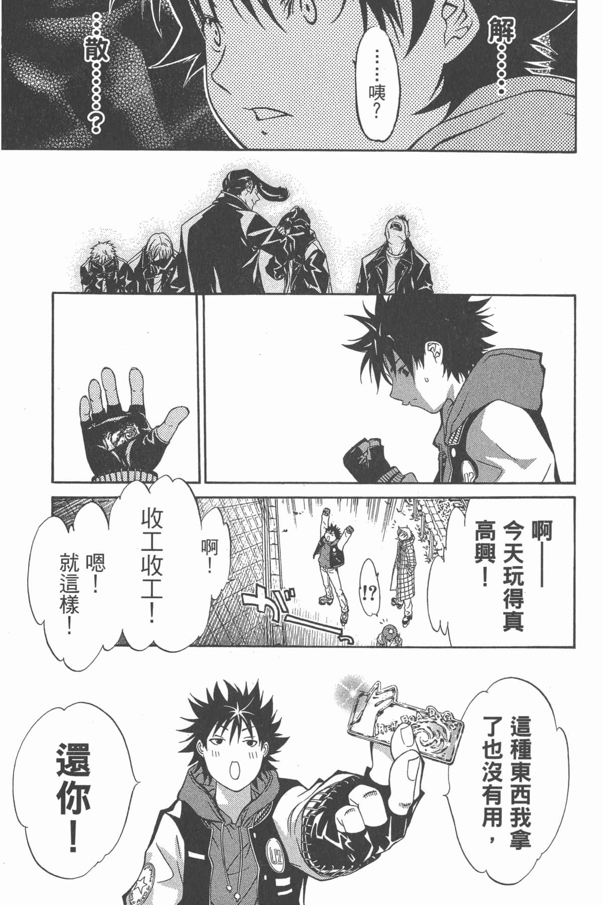 Page 124