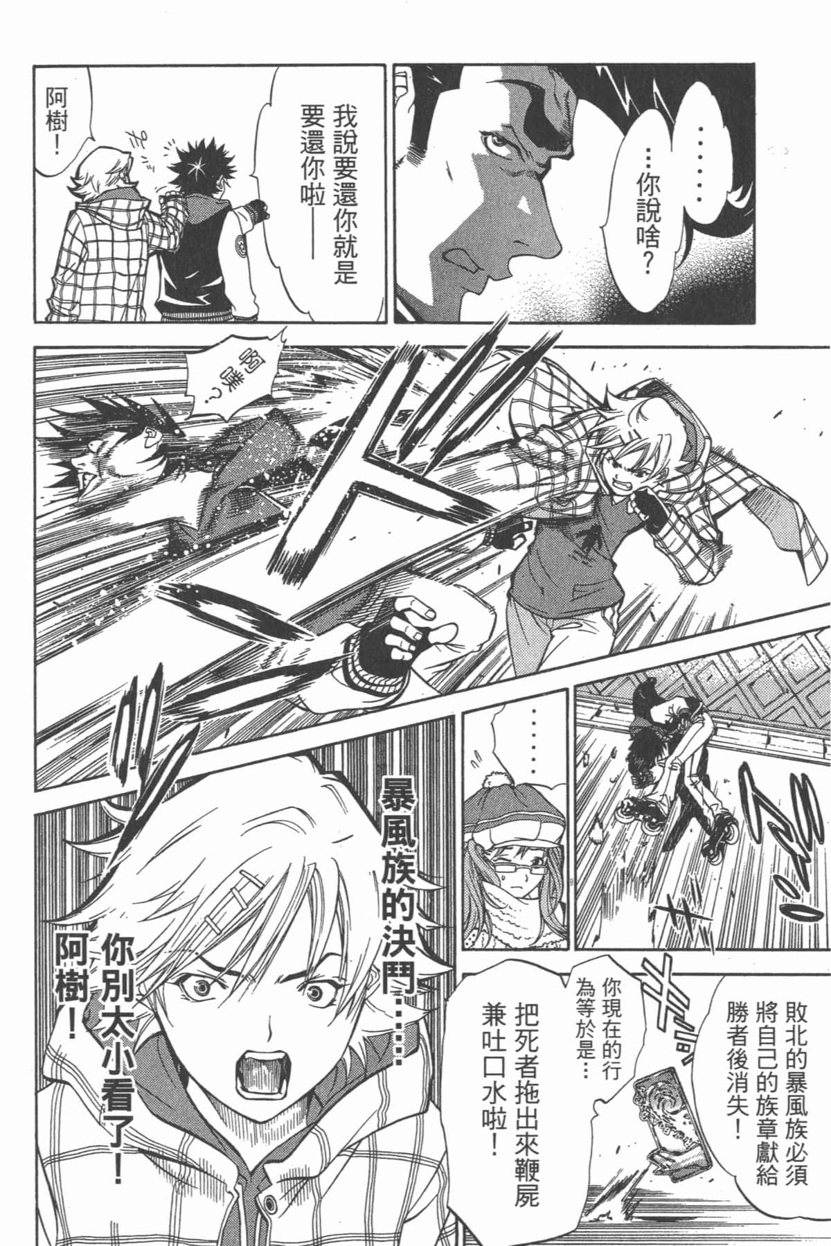 Page 125