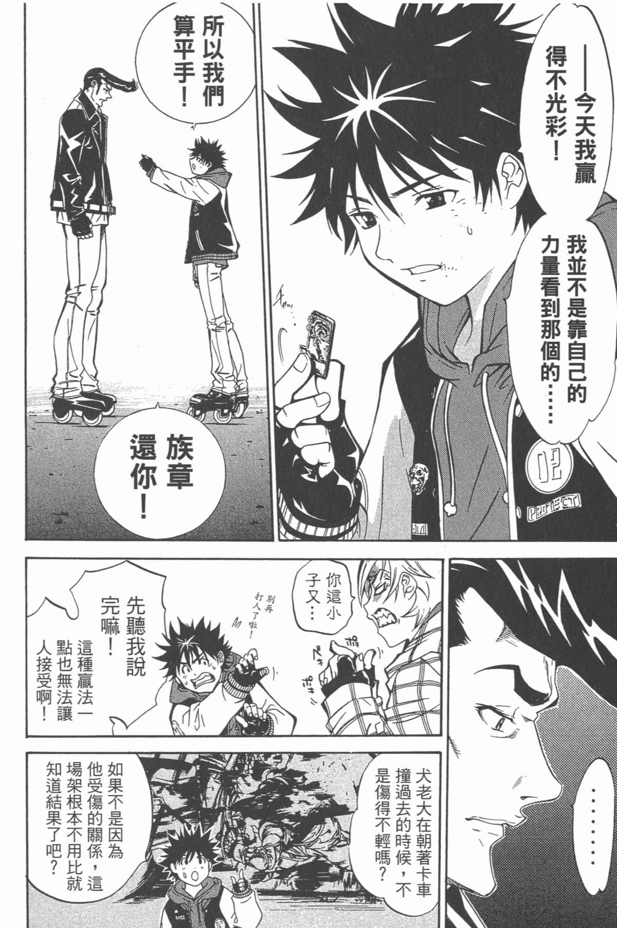 Page 127