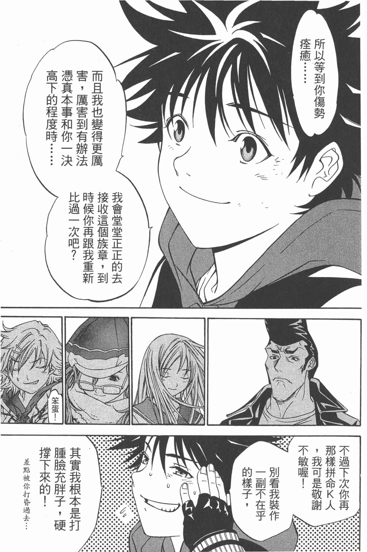 Page 128