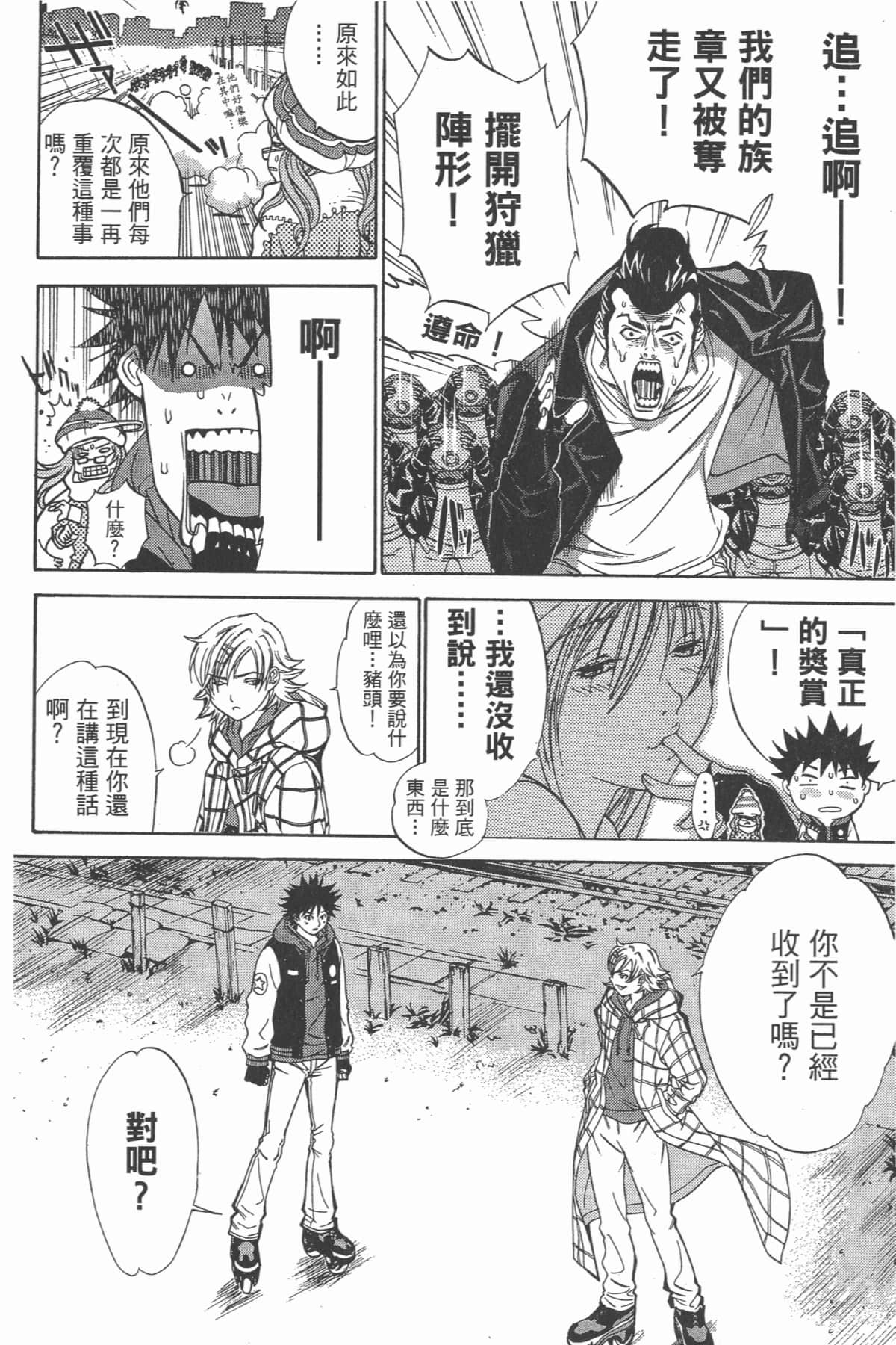 Page 131