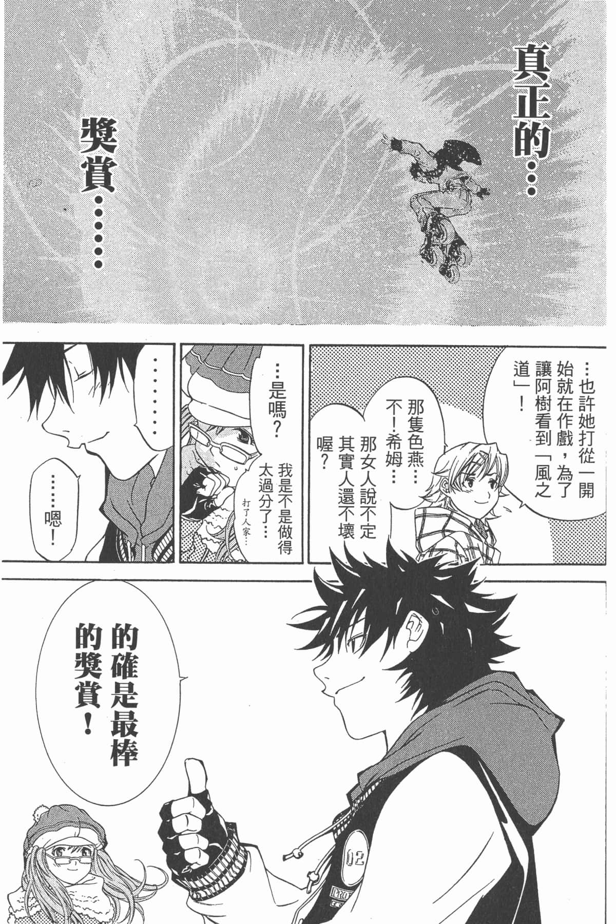 Page 132