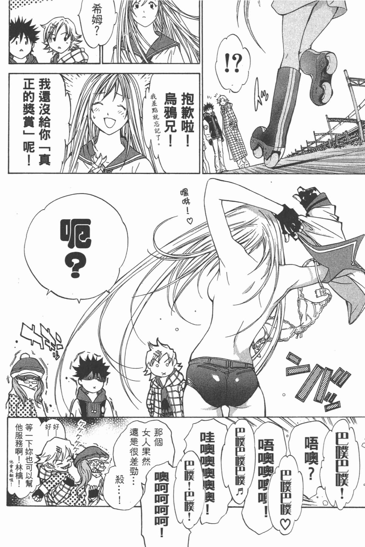 Page 133