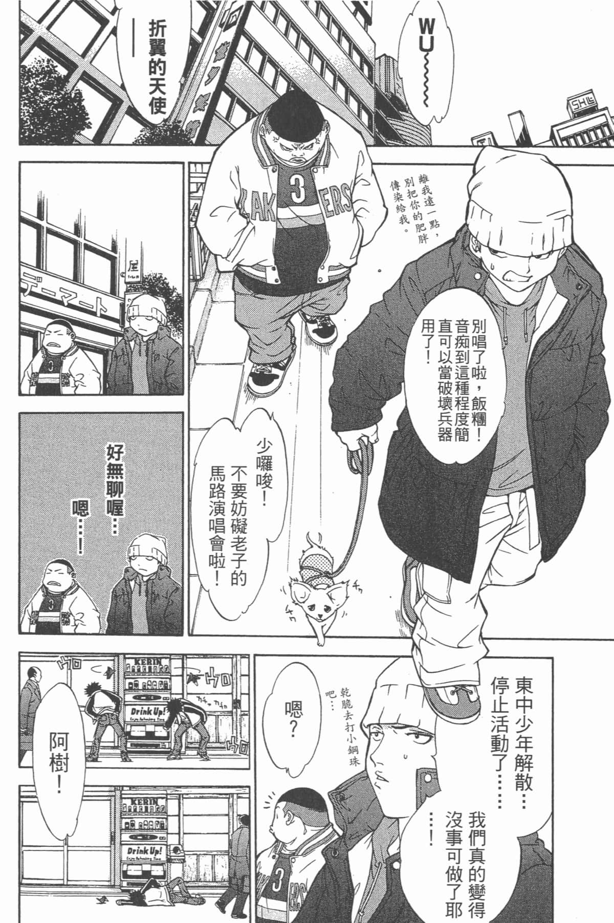 Page 139