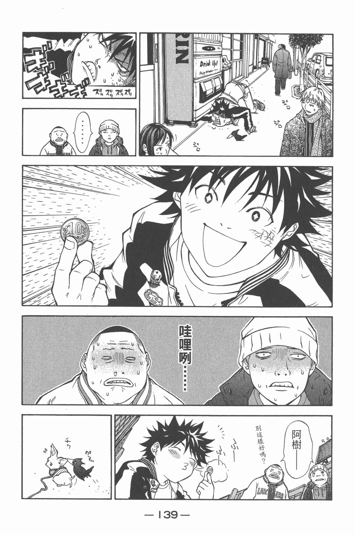 Page 140