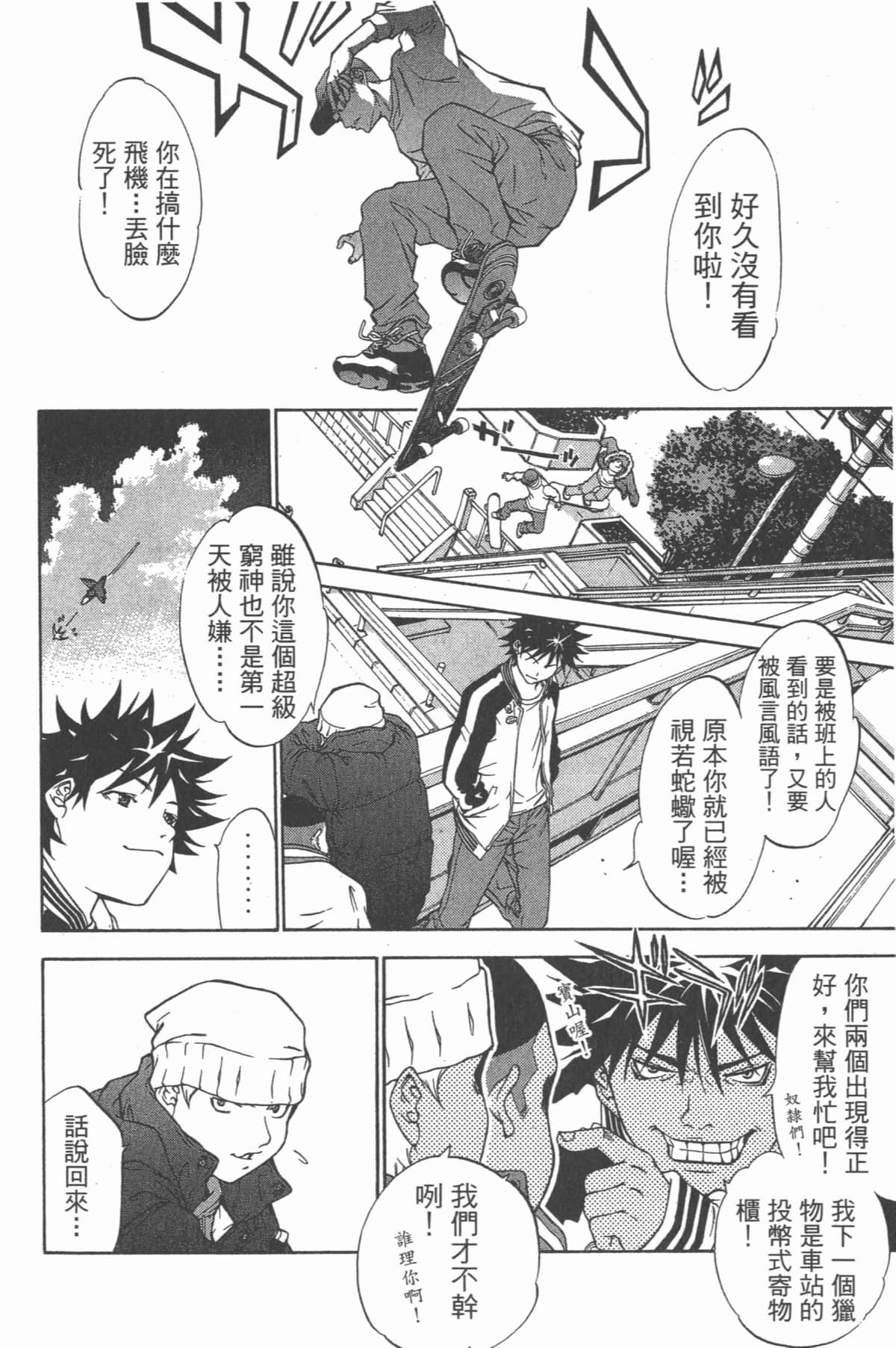 Page 141