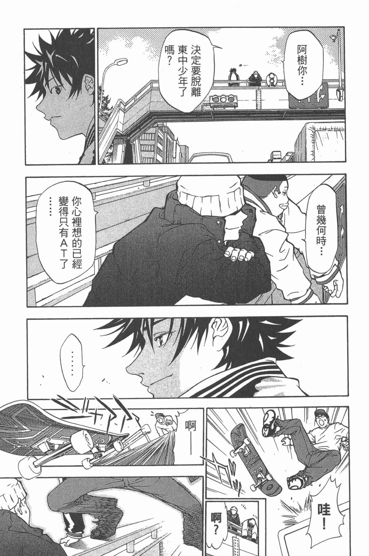 Page 142