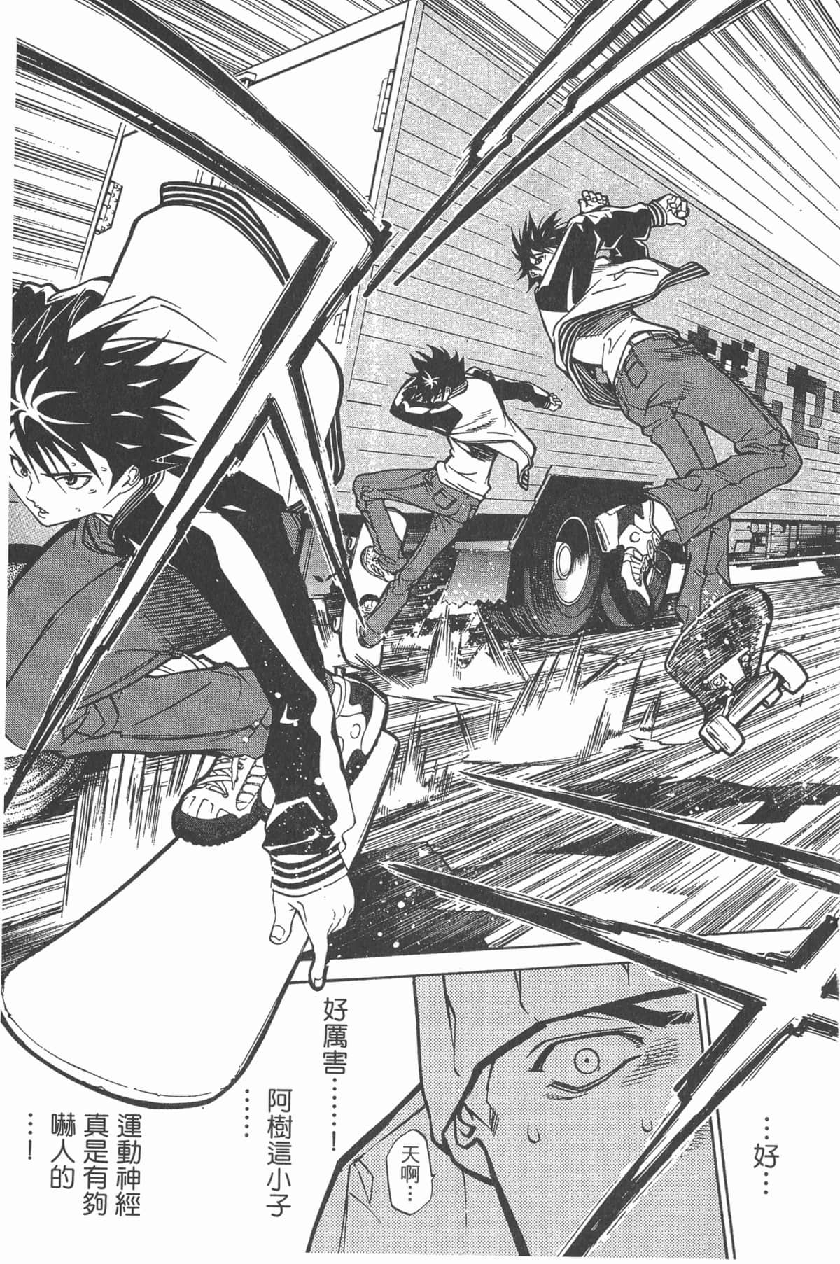 Page 144