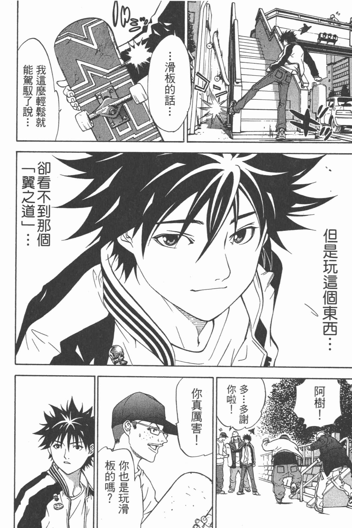 Page 145