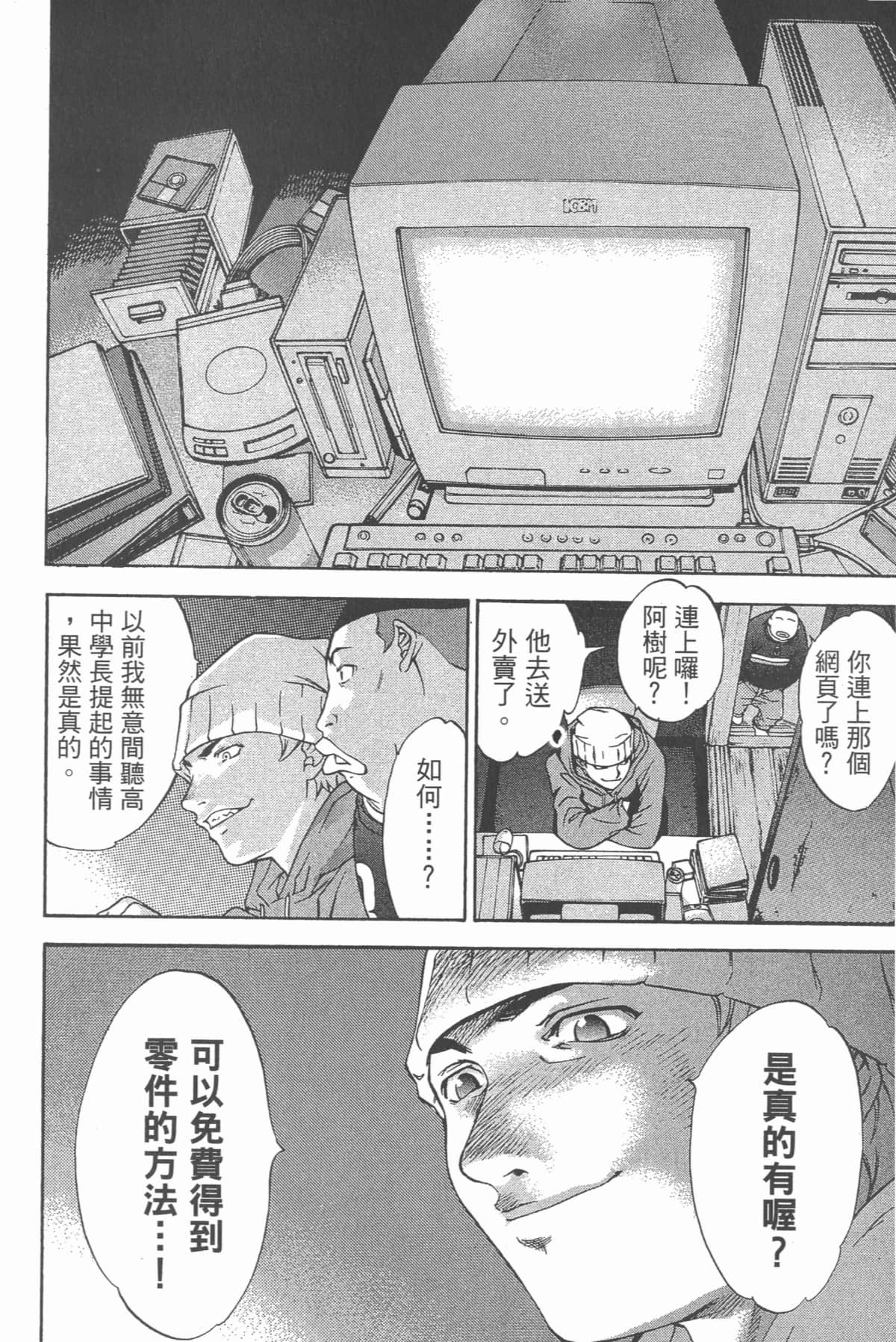 Page 151