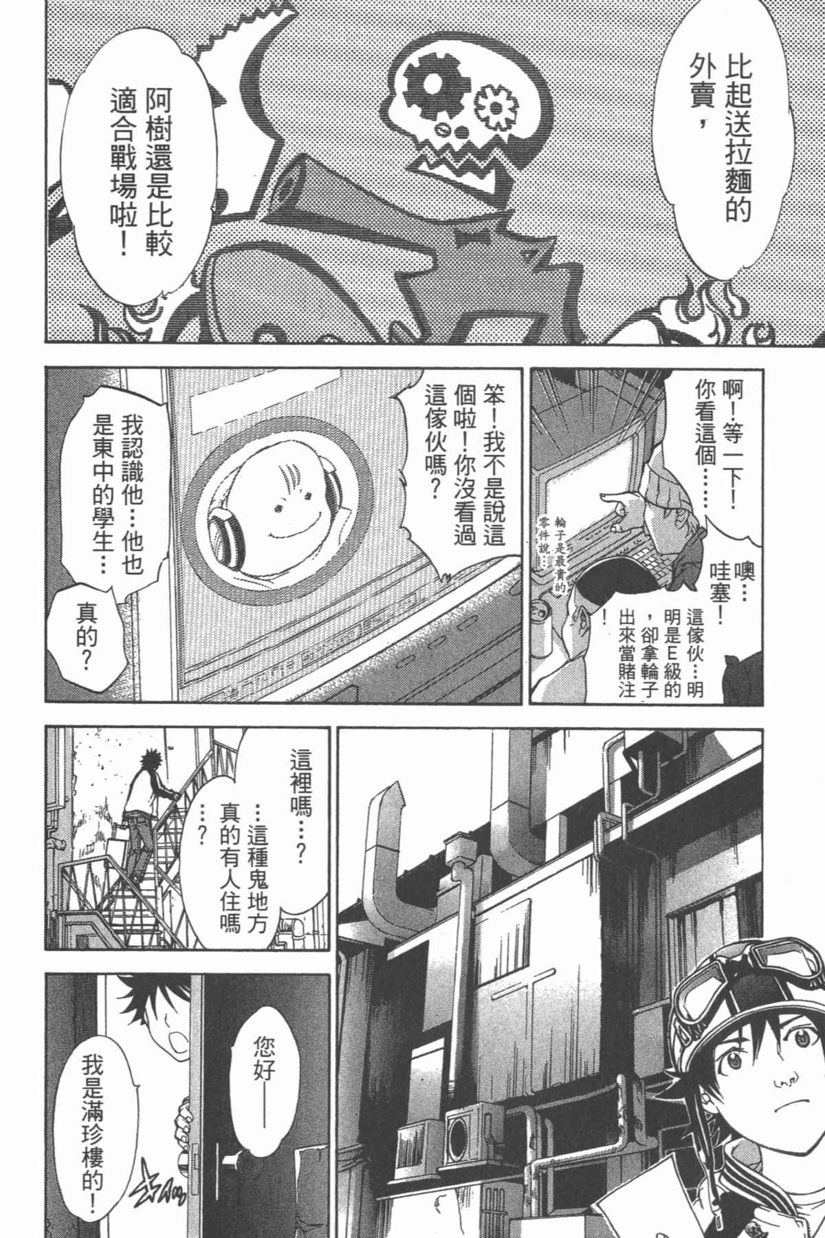 Page 153