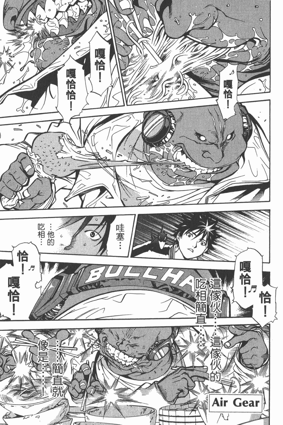 Page 158