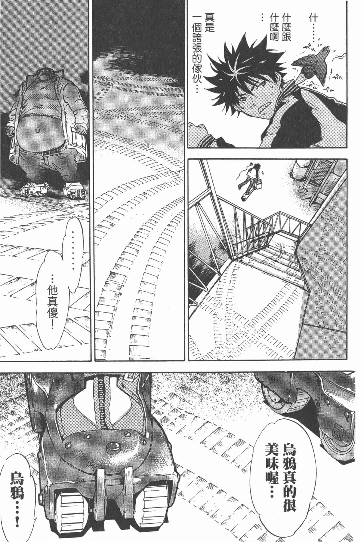Page 162
