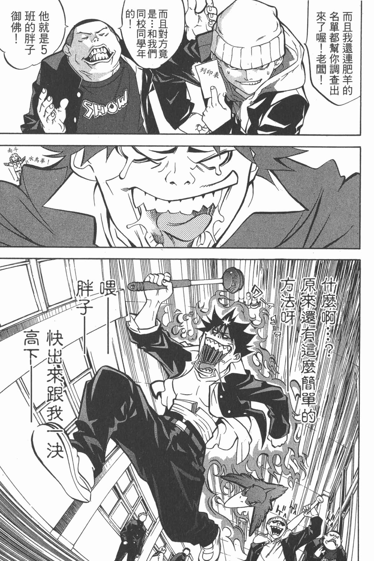 Page 166