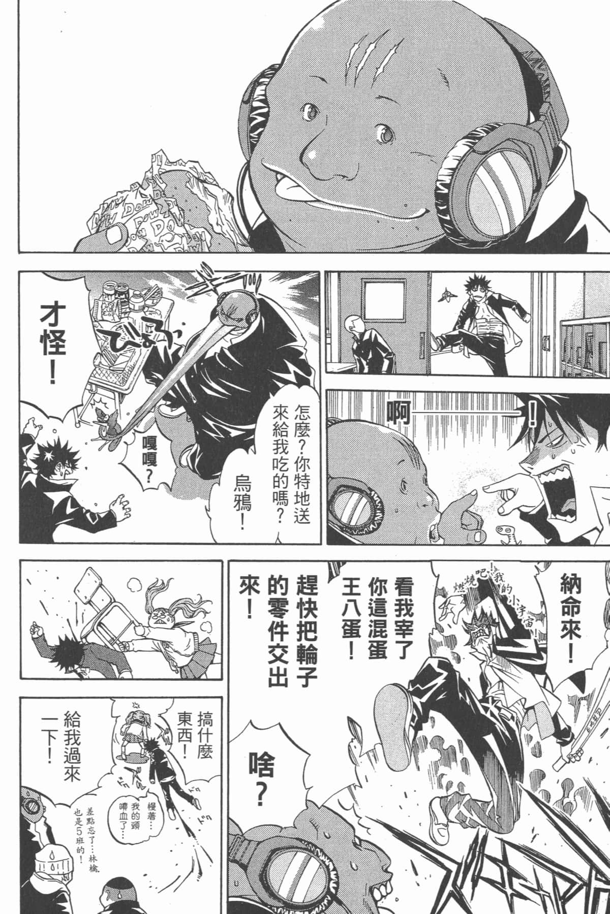 Page 167