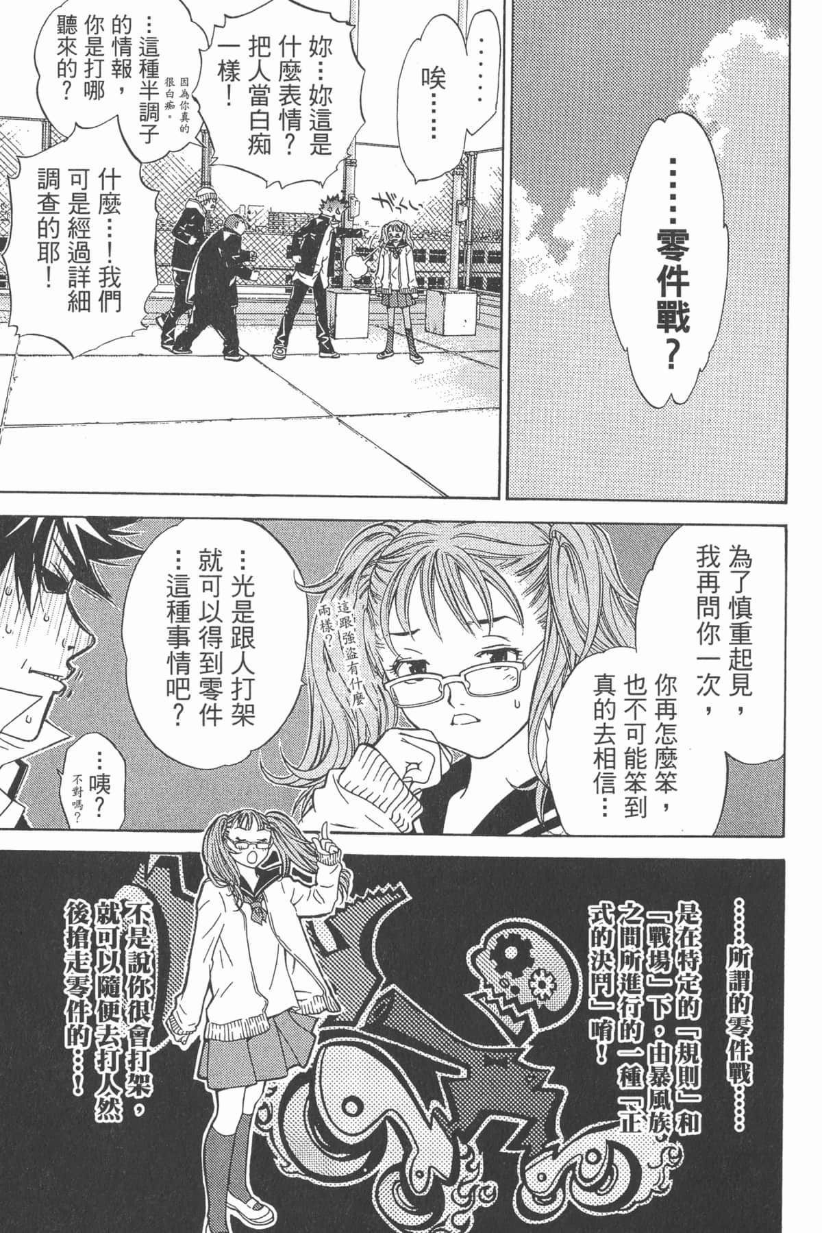 Page 168
