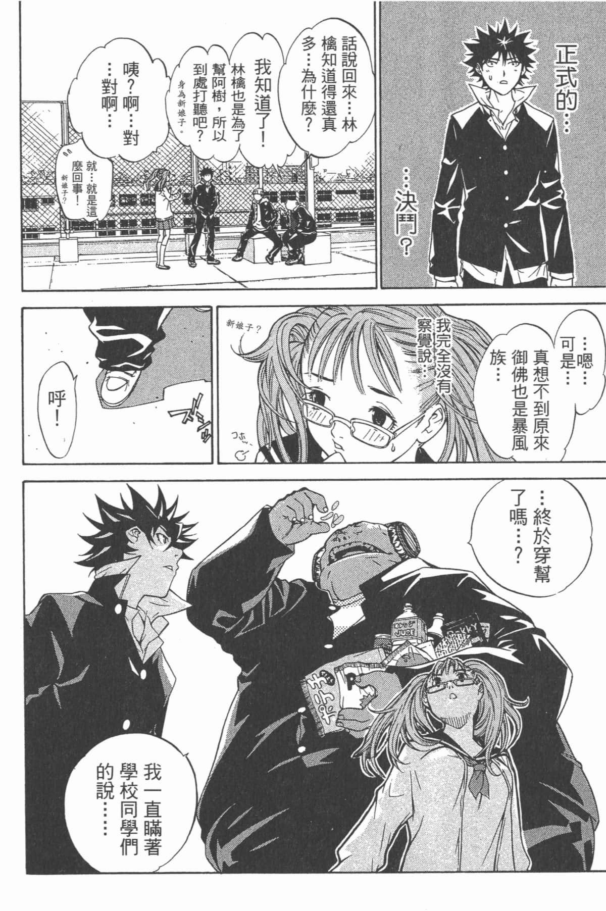 Page 169