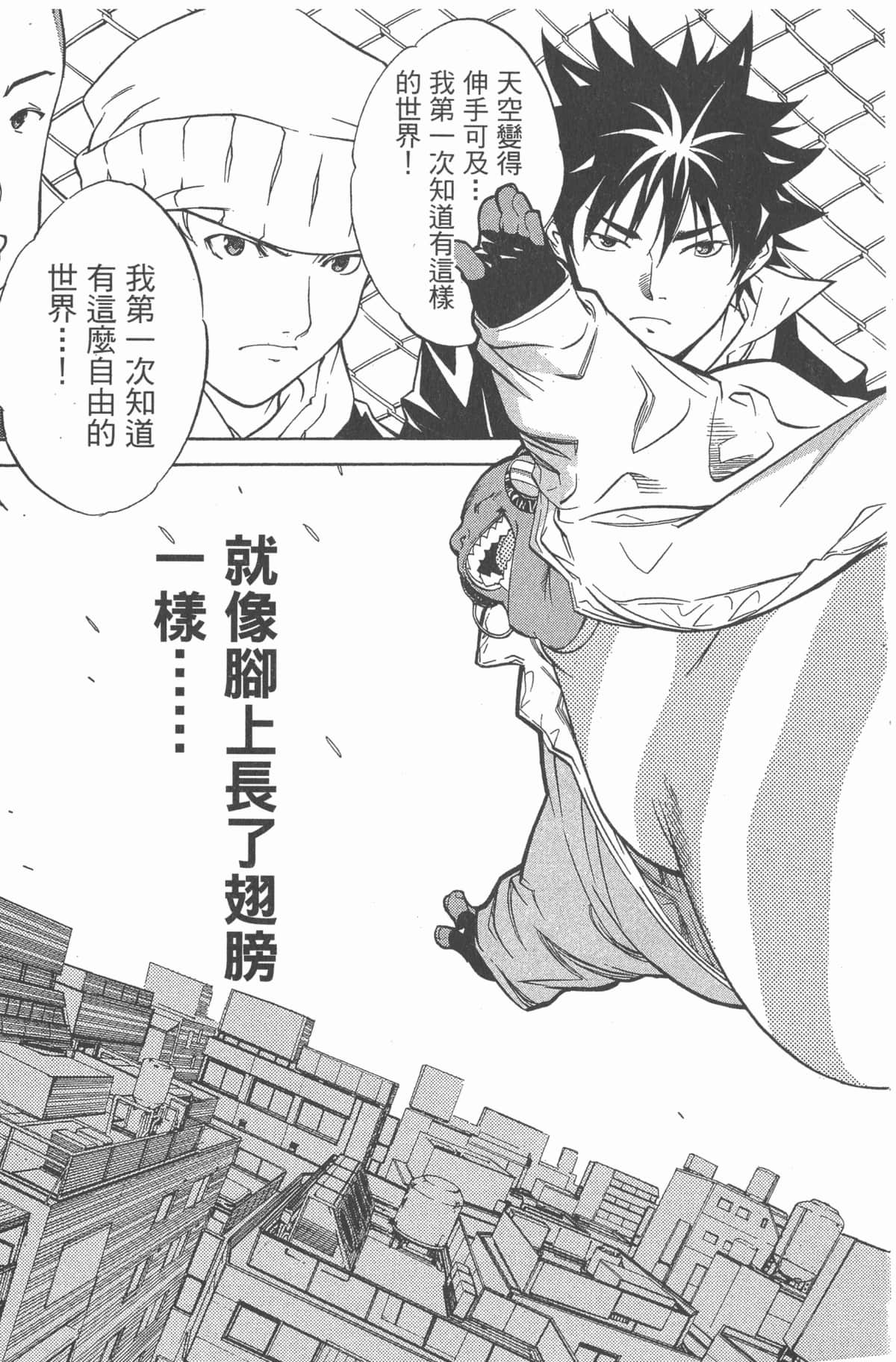 Page 172