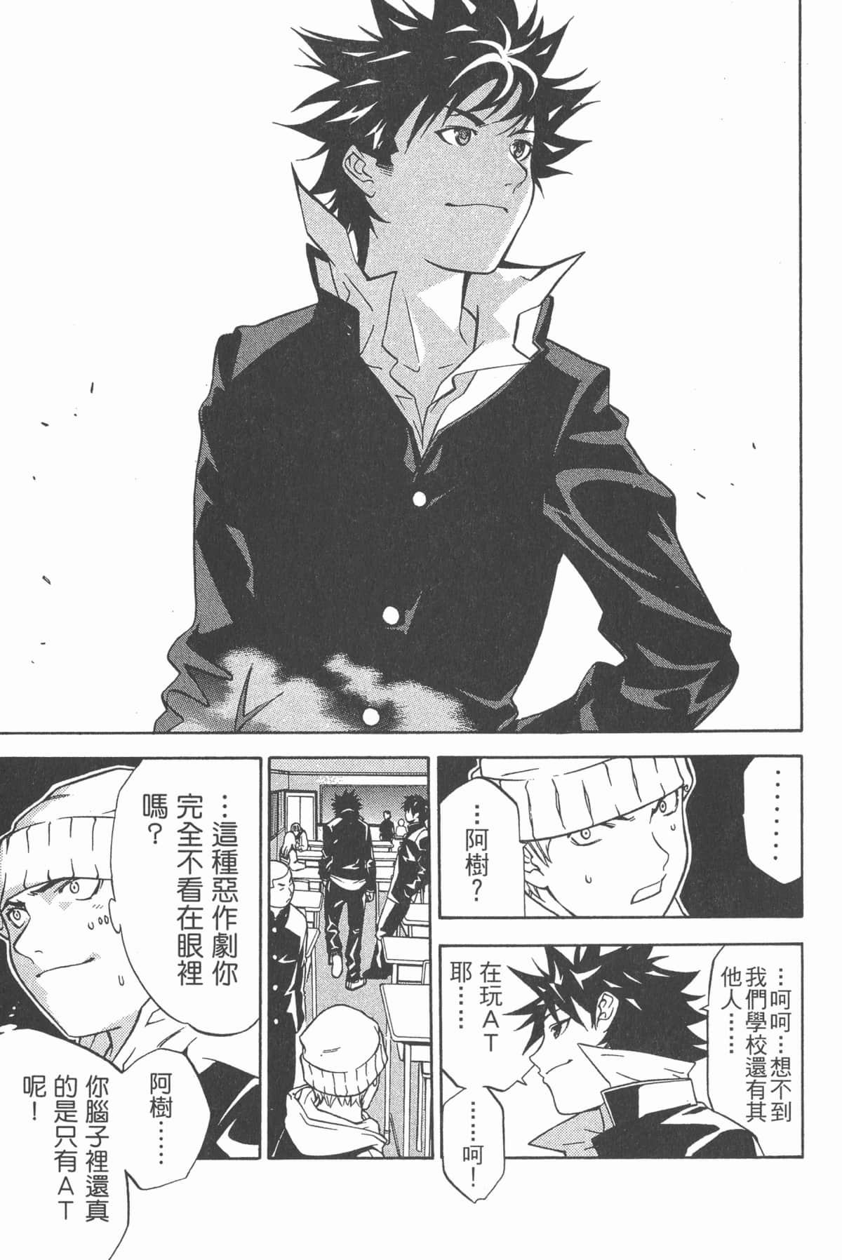 Page 176