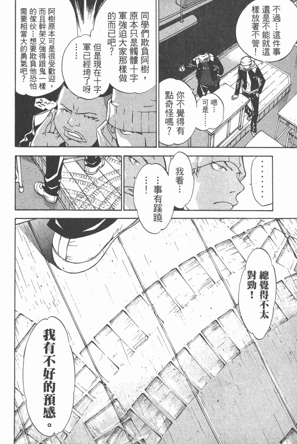 Page 177
