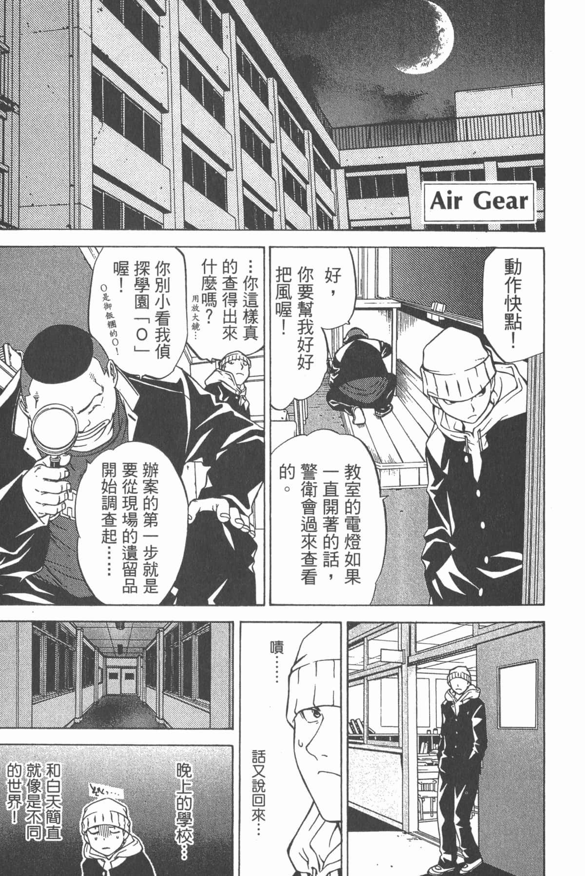 Page 178