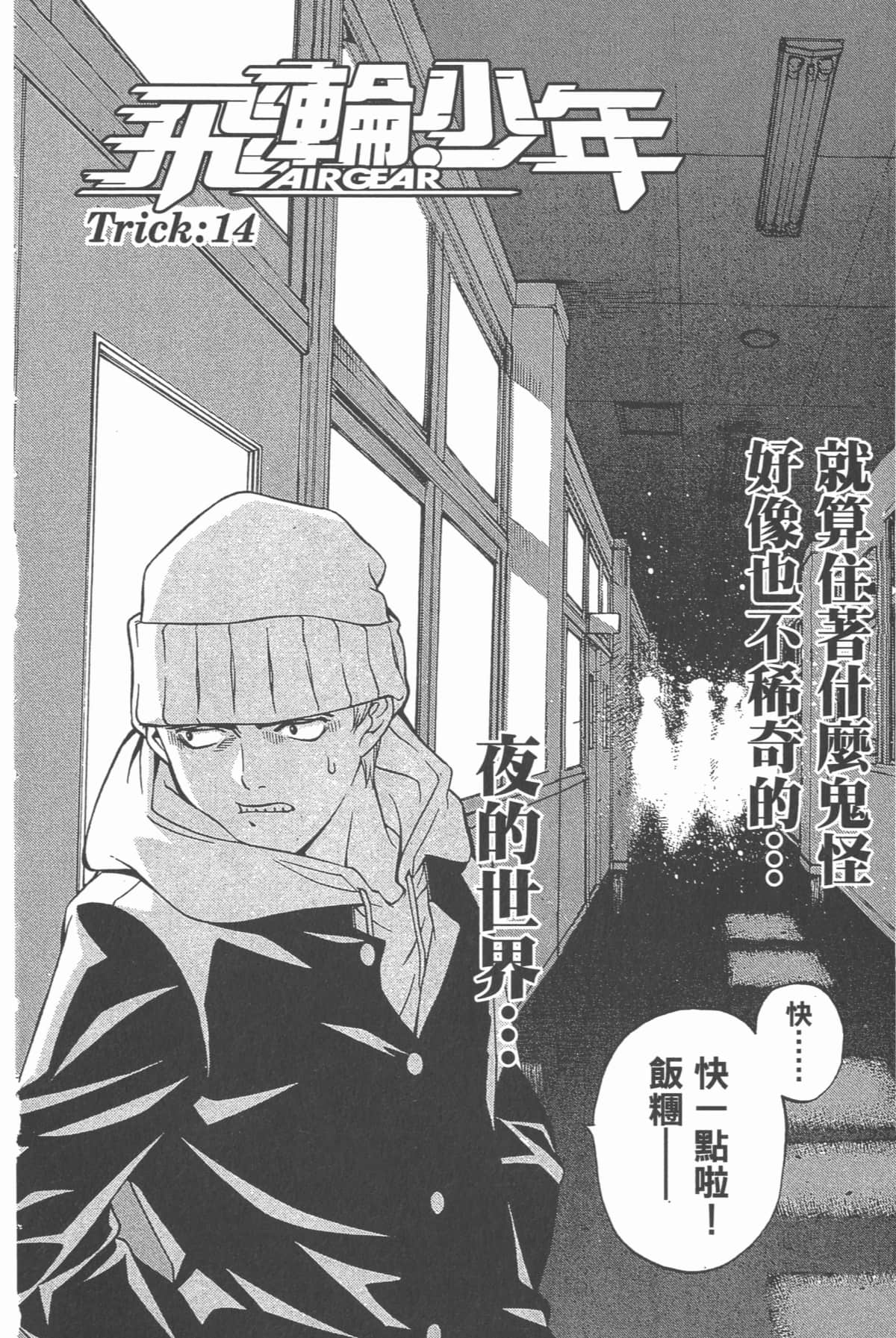 Page 179