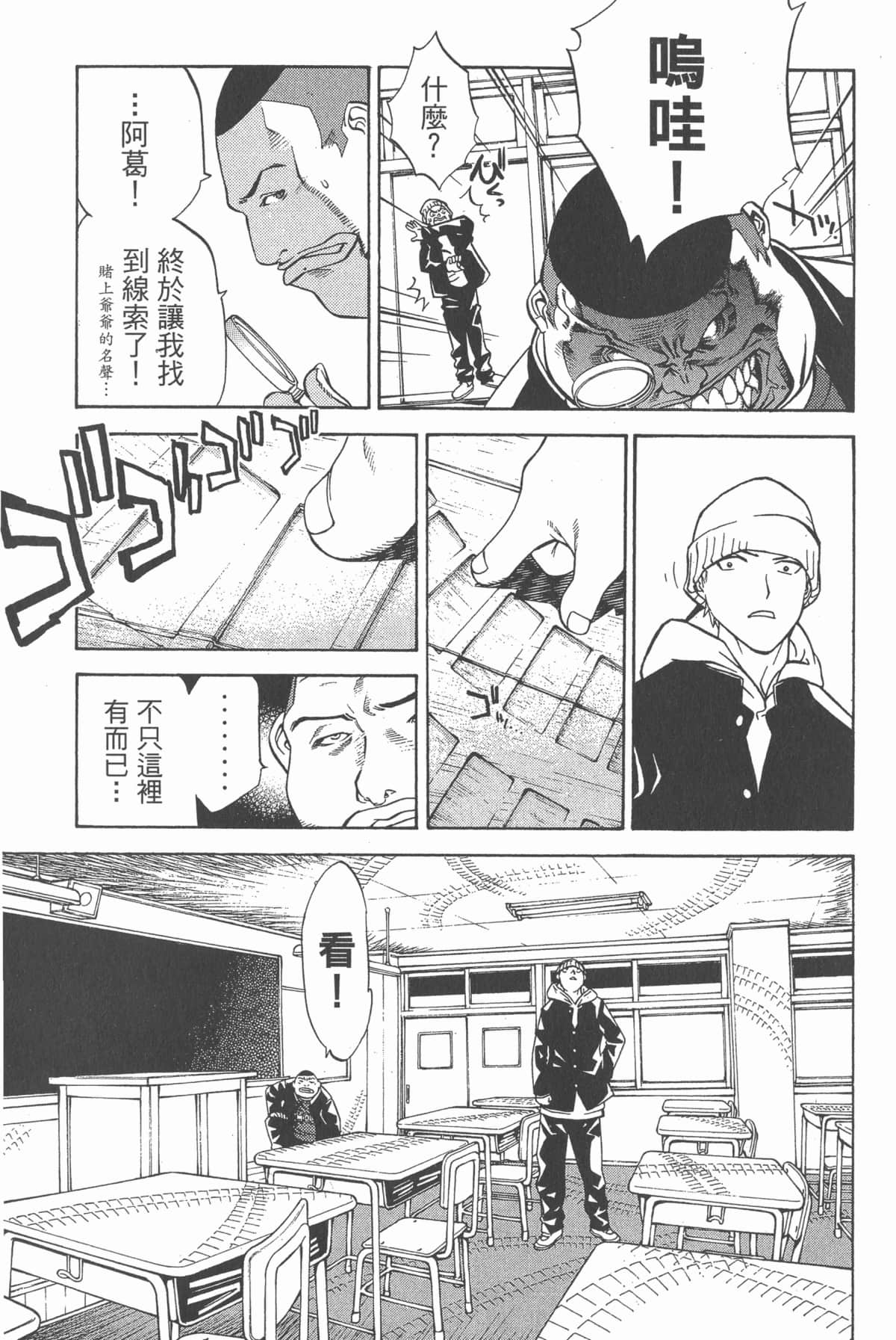 Page 180