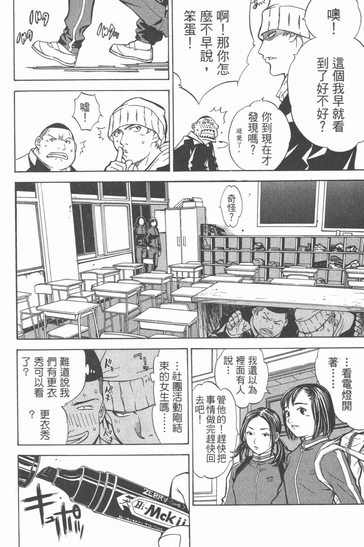 Page 181