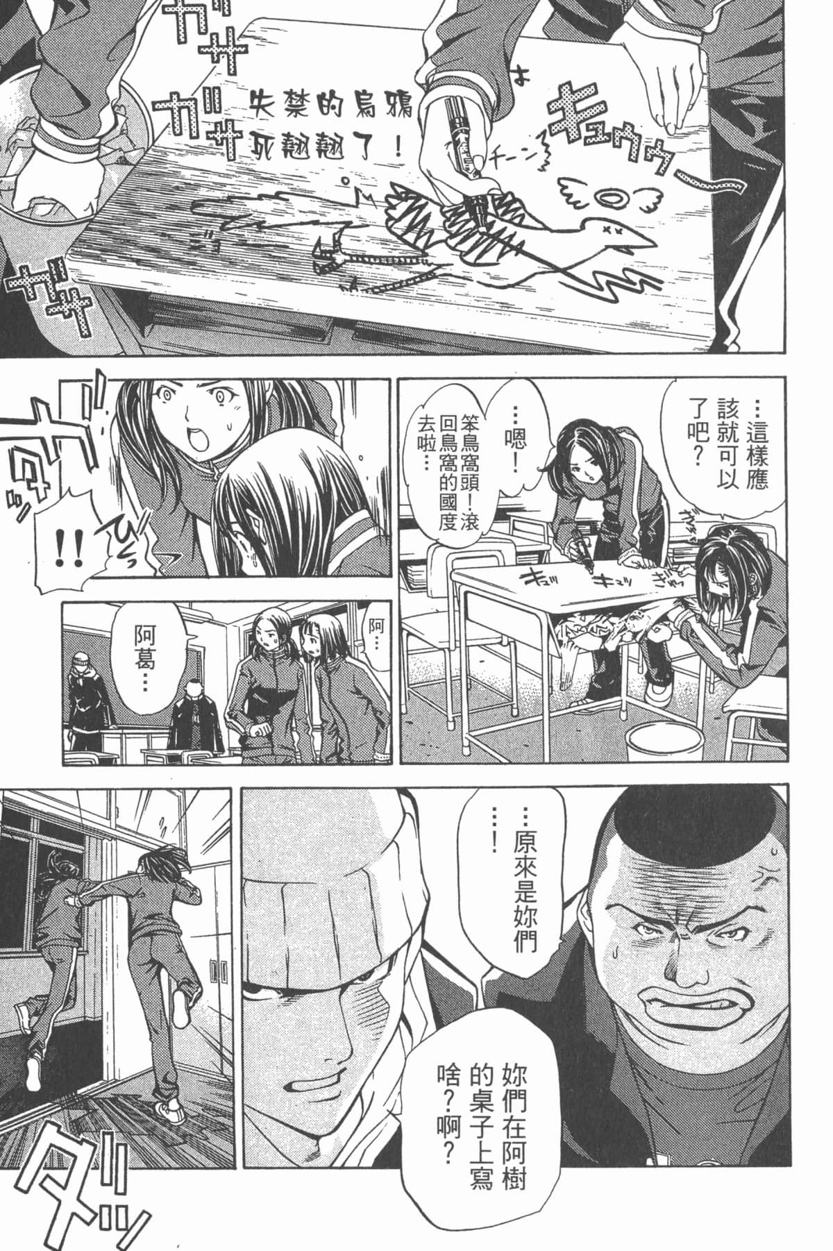 Page 182