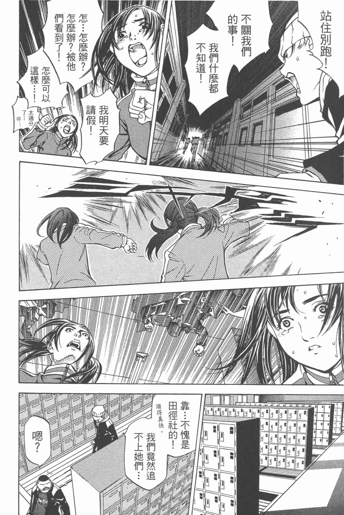 Page 183