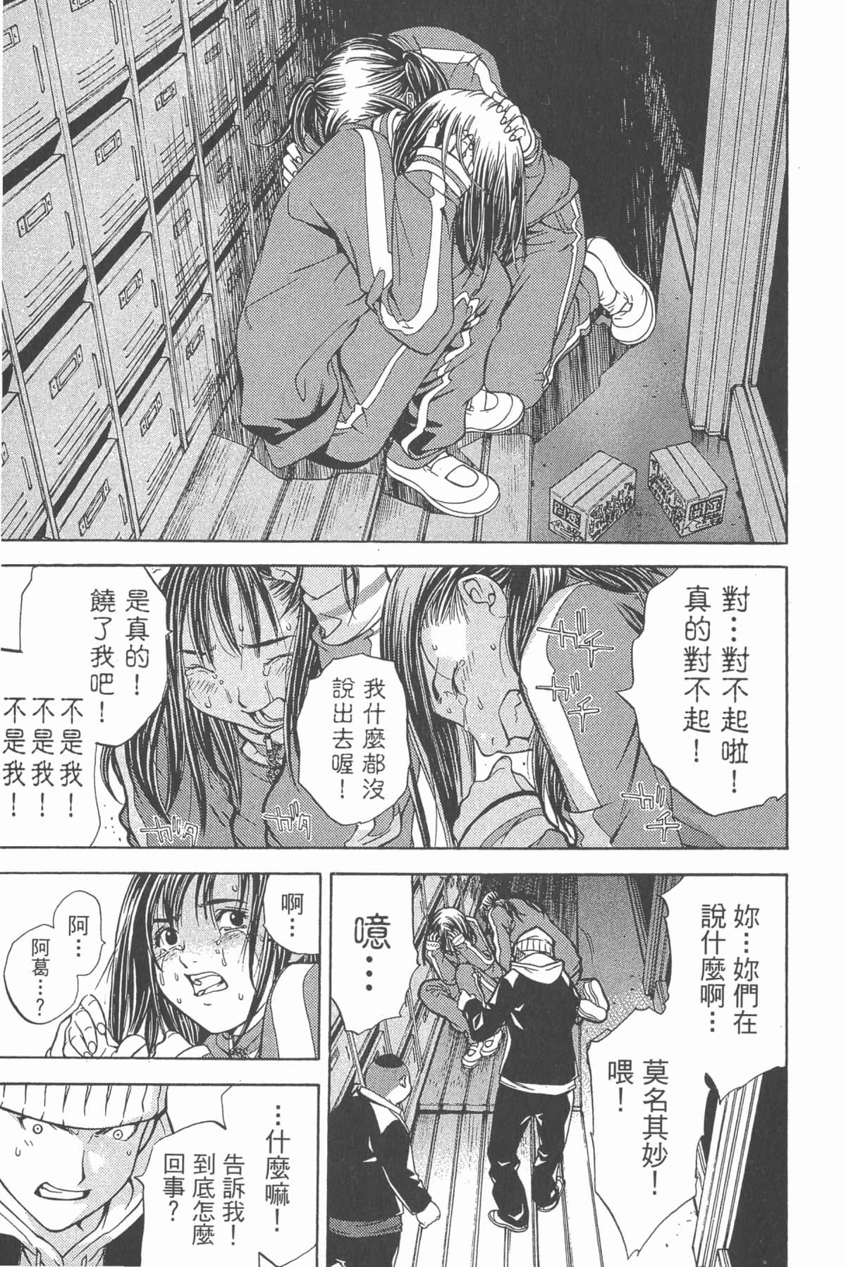 Page 184